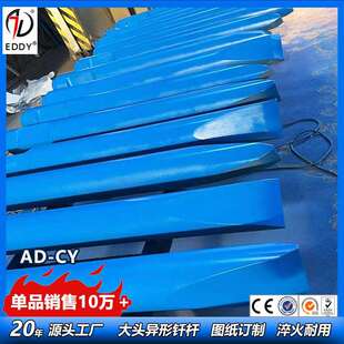 破碎锤钎杆140加长钎杆SB81钢钎全国发货5米拆楼钎杆