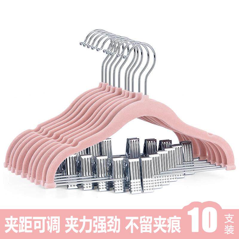 儿童套装植绒裤架裤夹可调节伸缩夹子无痕防滑宝宝专用挂裤子衣架