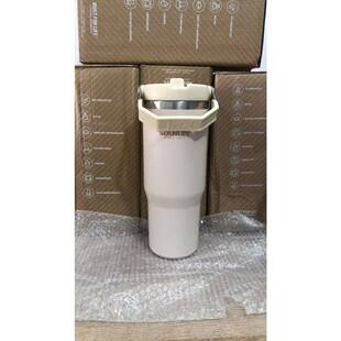 H2.0 FlowState stainless steel vacuum insulated cup with lid