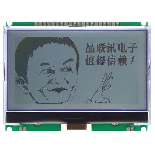 256128G-921-PN 液晶模块 256128点阵显示屏 ST75256的驱动 LCM