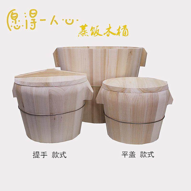 蒸饭木桶家用木桶饭蒸笼竹制甑子餐厅大小号蒸饭桶蒸格杉木米罗加