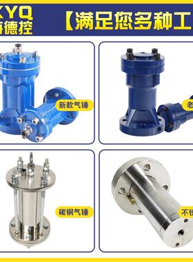 气动敲空锤助流破拱器架909桥下料气震动振击动气锤SK-30/锤40/6