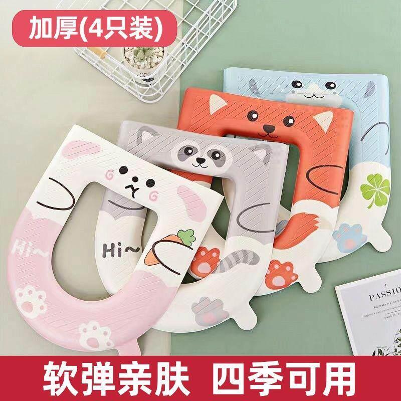 马桶垫坐垫防水免洗四季通用坐便垫马桶坐便圈垫子坐垫椅垫沙发垫