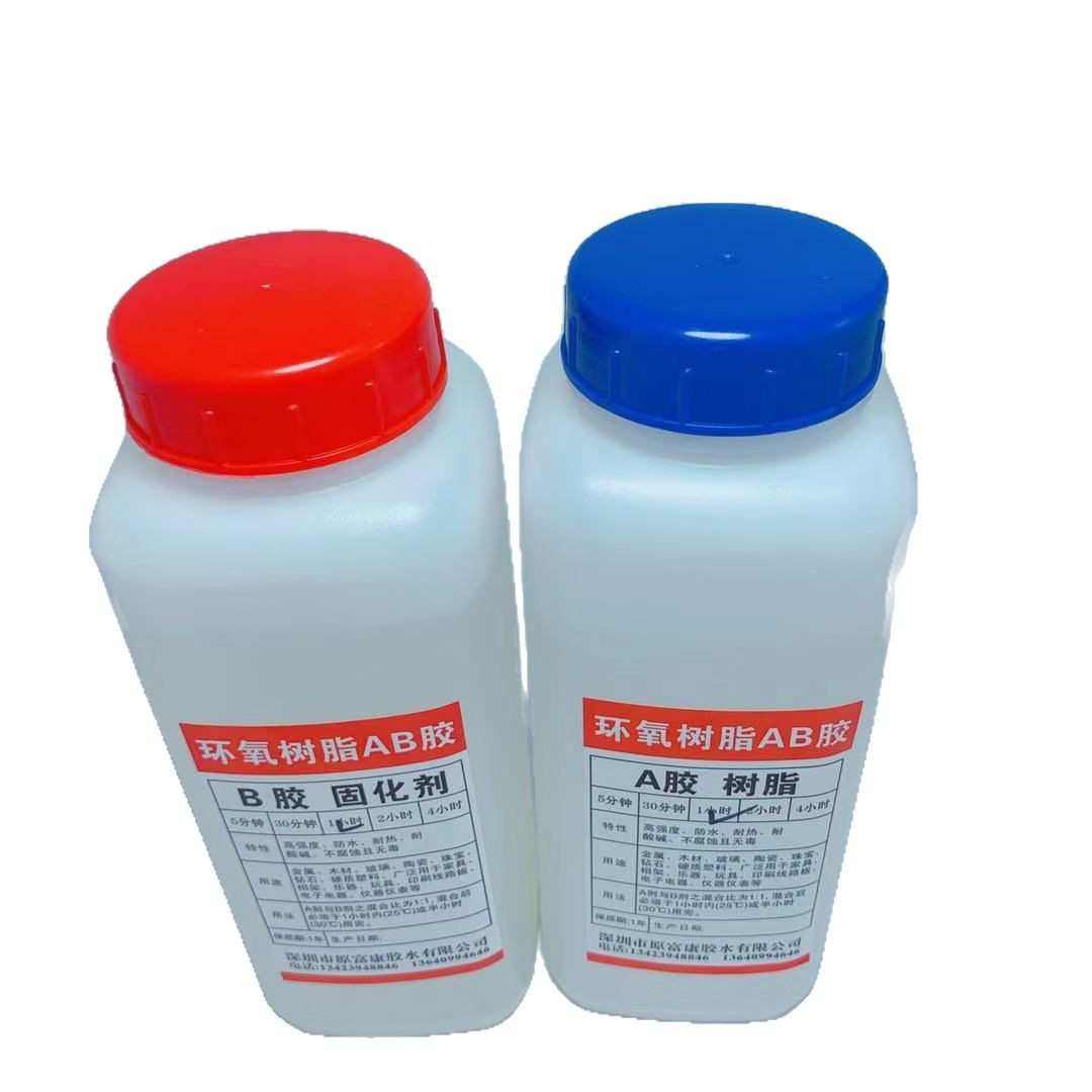 厂家直供环氧树脂透明AB胶批发全透明1.2.4小时AB胶 环氧ab胶,工业油品/胶粘/化学/实验室用品,工业结构胶,淘宝优惠券,粉丝福利购,淘宝优惠卷
