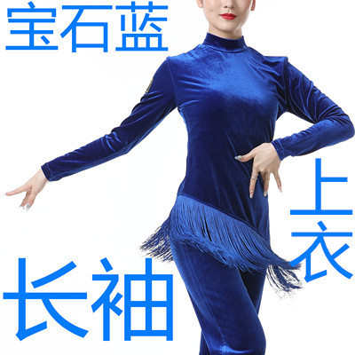 野营流苏舞团金丝绒上衣女越新款服装水兵广场高领吉特半舞队服巴
