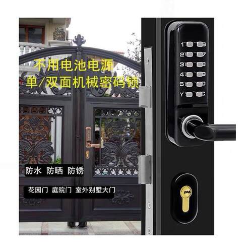 供应ST-G209C铝门钢庭院大门有框门机械密码锁断桥铝密码插蕊门锁