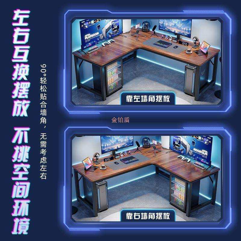 转角电脑桌双人拐台10004077式用角一体书桌竞桌书架家桌子组卧室