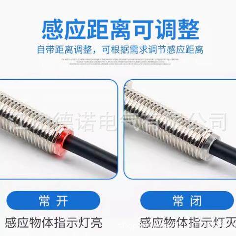 全新瑞奇能电感式接近开关IAS-10-A13-IL20-M18-PTFE/MS-Z02-1