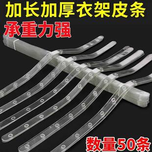服装店挂衣炼条套装挂钩童装店陈列挂钩服装店挂衣服连接皮条上衣