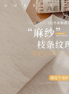 中式台古风扶风亚麻卧纱帘客室LWW厅阳厂窗纱透光不透人包邮家源