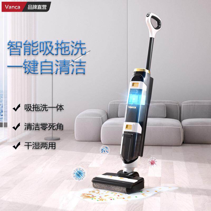 家用电动拖把洗拖吸扫一体机全自动家庭小型手推式干湿除螨吸尘器