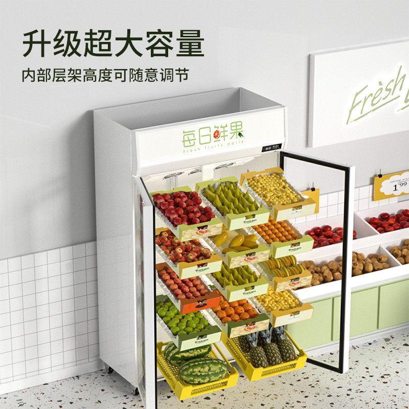 水果保鲜柜蔬菜冷藏展示柜鲜花立式风冷饮料柜商用保鲜商用冷藏