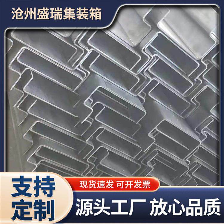 污水处理集装箱角柱集装箱配件前角柱后立柱外后角柱内后角柱