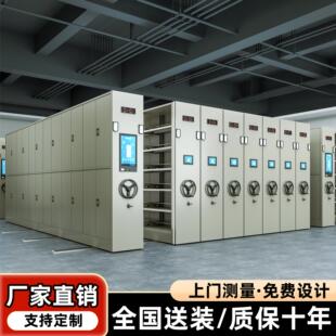 智能密集柜移动密集架档案室手动资料架手摇凭证柜电动文件柜货架