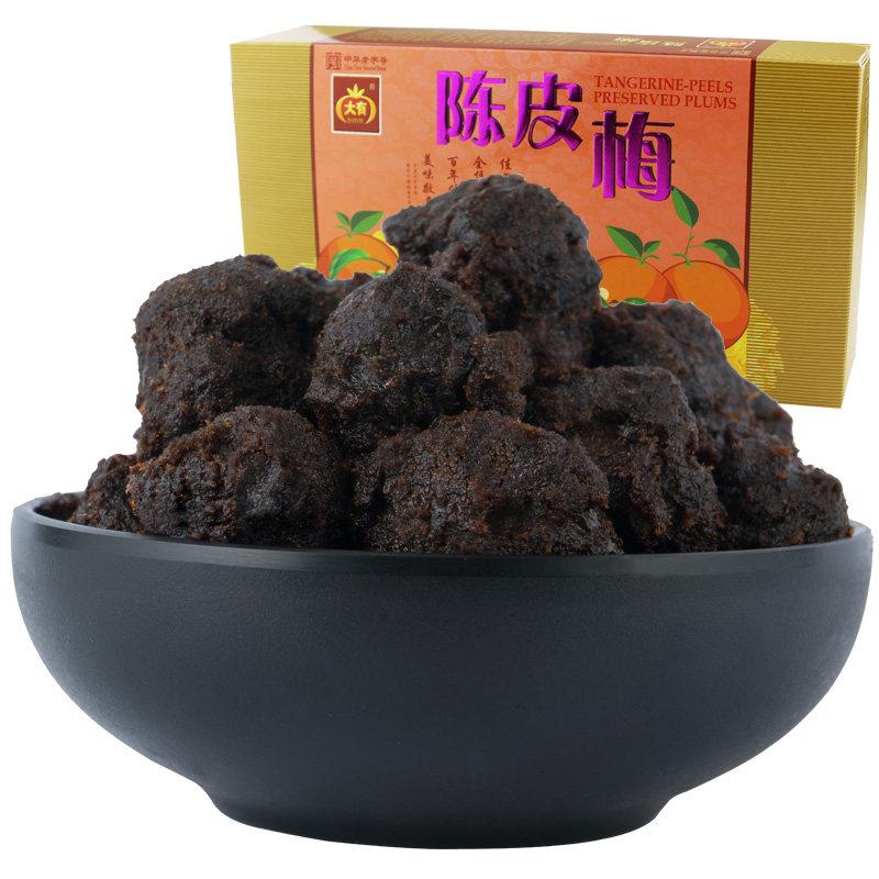 爱赢大有凉果陈皮梅228g零食蜜饯果脯新会特产梅子青梅加应子话梅