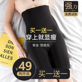 收腹内裤女塑身收小肚子强力，束腰神器提臀翘臀产后塑形高腰收腰裤