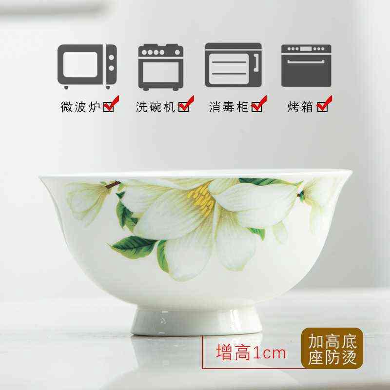 碗家用10个装新款骨瓷防烫吃饭米饭碗单个5寸景德镇陶瓷面碗套装