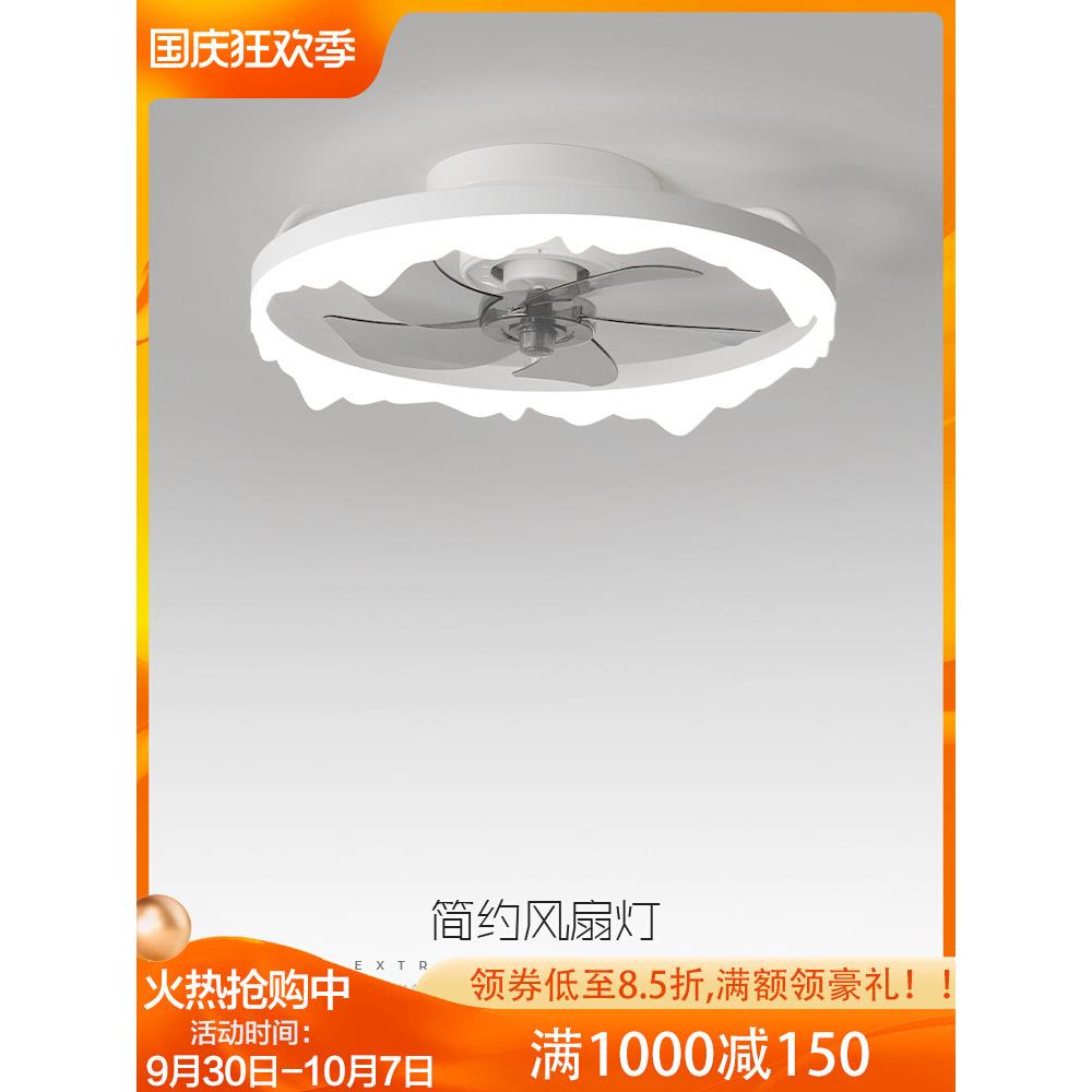 吸顶卧室风扇灯led轻奢简约灯房间餐厅静音超薄吊顶电风扇灯一体