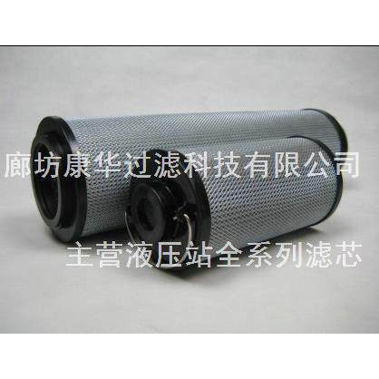 芯生产厂家销售液压滤0TSY芯06R010P0006滤0R010W