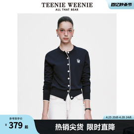 teenieweenie小熊2024年春装，柔软亲肤毛针织，空调开衫薄款毛衣披肩