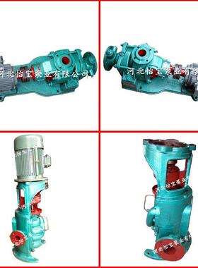 电厂卧式多级冷凝泵 凝结水泵GN3-A 立式多级冷凝泵GNL3-A