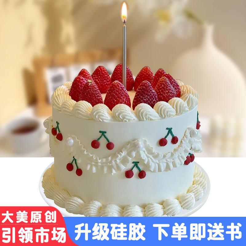 彷真蛋糕模型2025新款网红韩式覆古水果草莓塑胶假样品道具定制