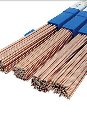 斯米克L103铜锌钎料飞机牌54%铜锌焊丝 料103铜焊条BCu54Zn铜焊丝