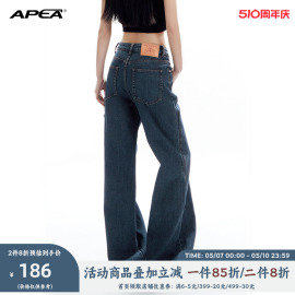 APEA美式new vintage水洗不对称廓形牛仔裤女宽松显瘦阔腿喇叭裤J