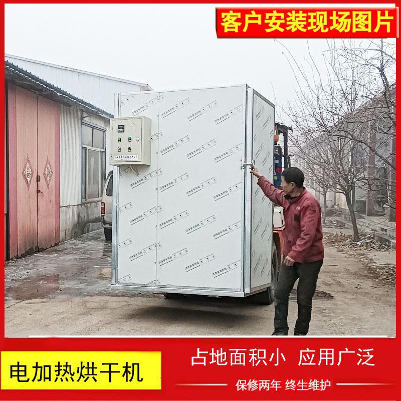 山东智能控温水果蔬菜坚果类宠物食品烘干箱鱼虾蟹海产品烘干机
