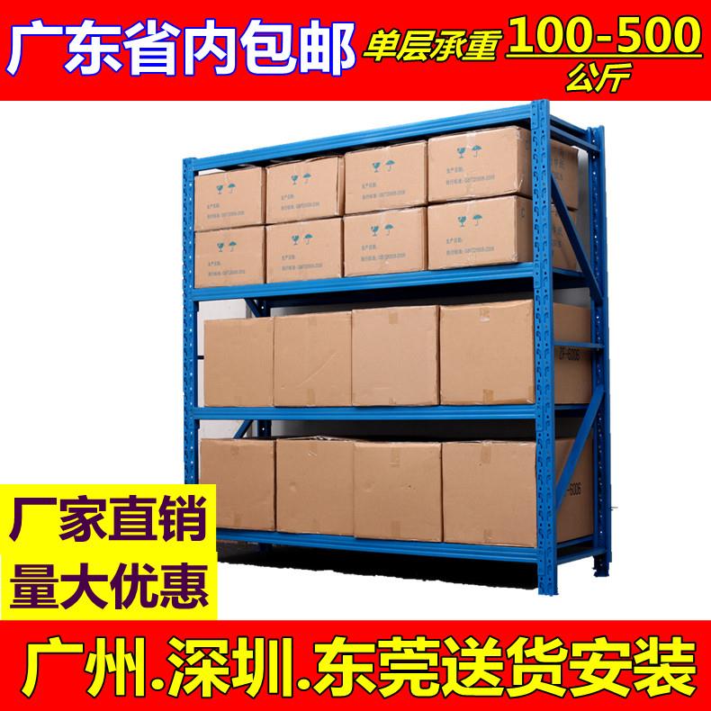 深圳中型轻型仓储仓库工厂库房货架置物架定做物料多层工具架家用