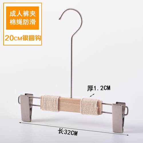 高档原持木色无漆女装店麻棉绳防滑木服支无缝实木衣架定衣制标志