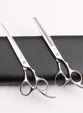 正品理发剪刀平无痕牙剪廊发沙宣发vs打薄刘海修工具家用美剪发套