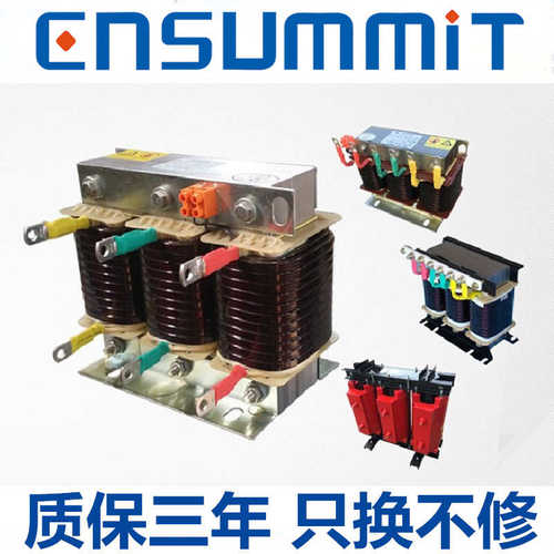 低压电抗器 400V 三相 ACL-0110-0127-EISC适配变频器功率55KW
