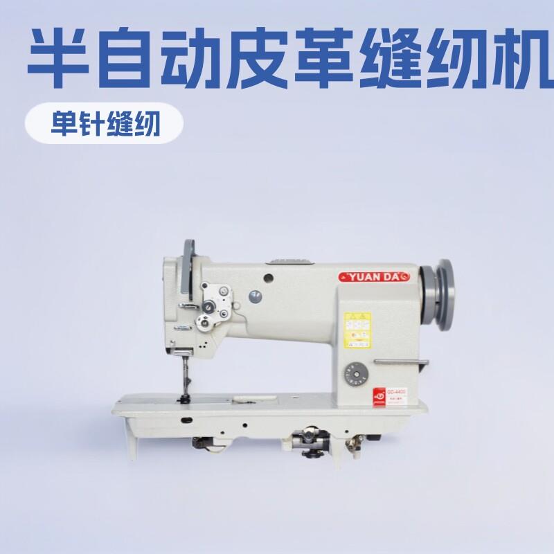4400易操作针缝纫机鞋子半自动针车箱包缝纫机工厂加工针车