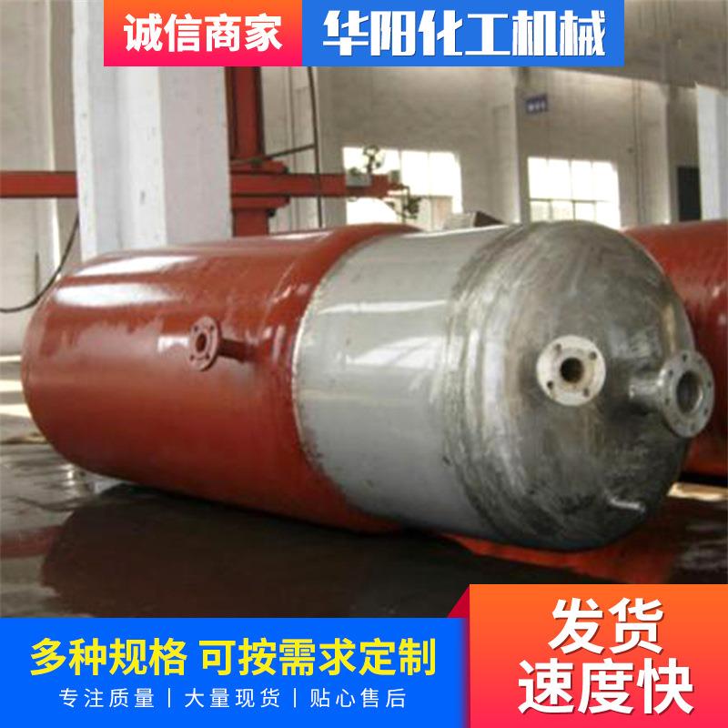 大型不锈钢熔硫釜耐高压耐腐蚀硫磺提纯设备不锈钢熔硫罐