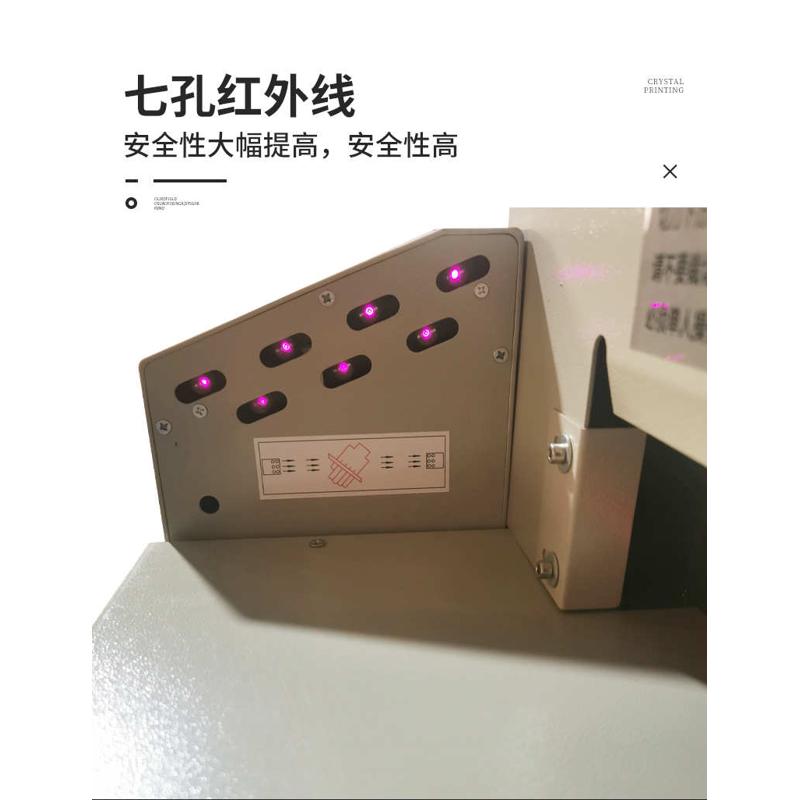 450vcg+智能液显数控切纸机全自动电动a4纸张裁纸机智能切纸机