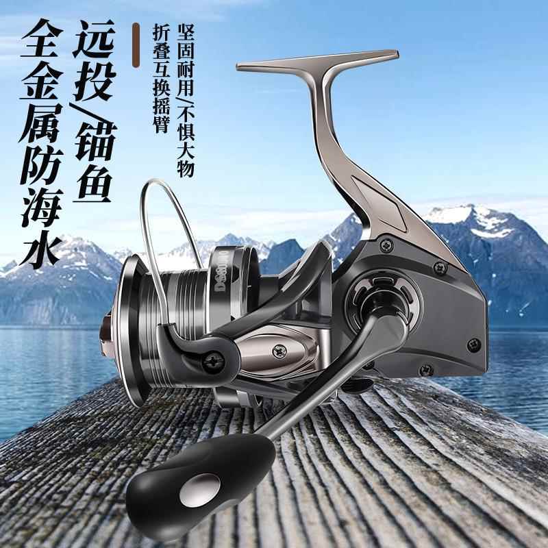 新款全金属无间隙远投轮纺车轮锚鱼轮锚杆海竿10000型渔轮鱼线轮