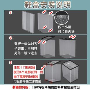 盒示鞋 厚X9 06鞋 家用展 收纳盒塑料透明可视单独加收纳翻子盖式