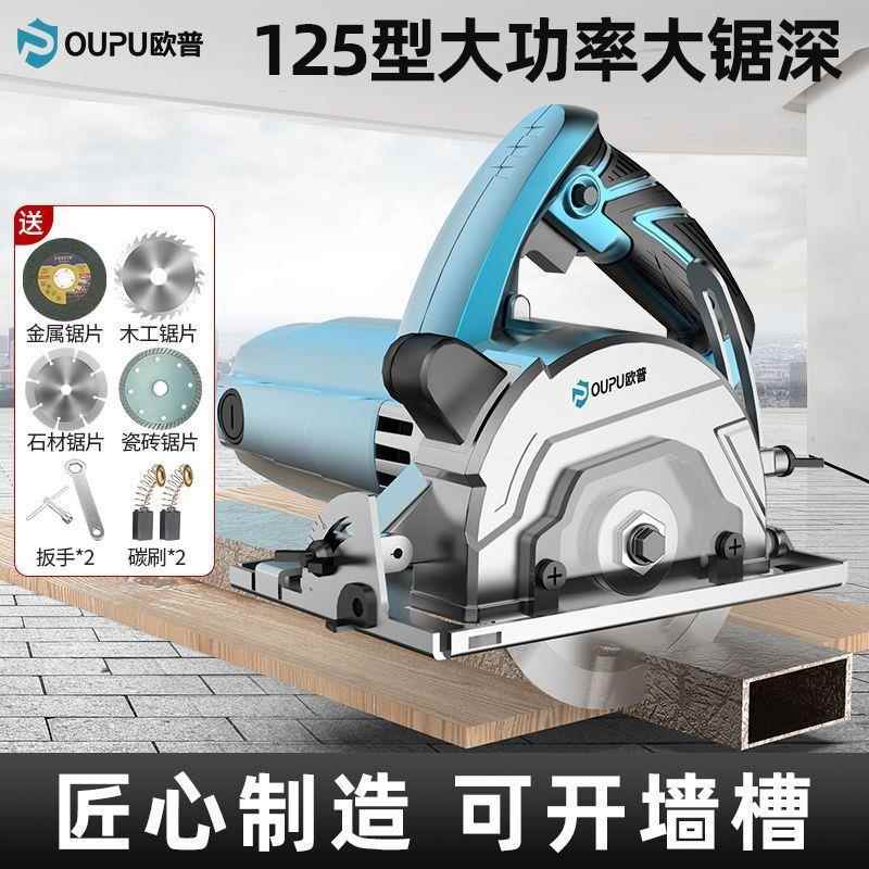切机家用大功率多割功能小级便型携式瓷砖石材无品牌/木工开槽工