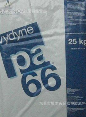 PA66美国首诺21SPC 高流动高刚性通用注塑级抗紫外线工程机械注塑