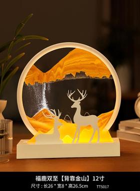 高档流沙画摆创意解压艺术沙漏家居视柜电酒柜装饰品小结夜灯件婚