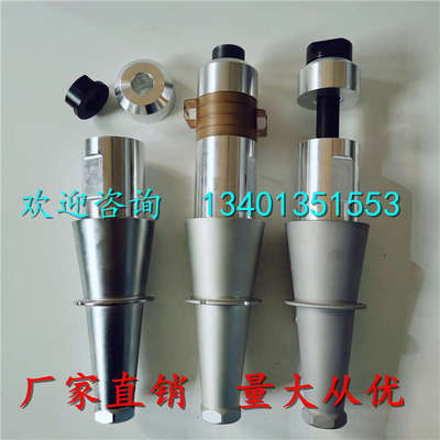18K20K超声波换能器法兰 15K 74/84/4200W垫片点焊机振子全套配件