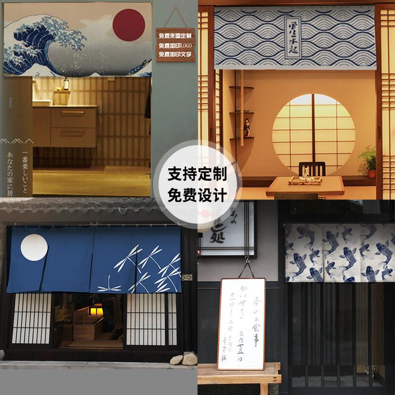 橱柜窗帘日式魔术贴鞋柜防尘布厨房丑挂窗帘阳台防晒滑轨布窗帘