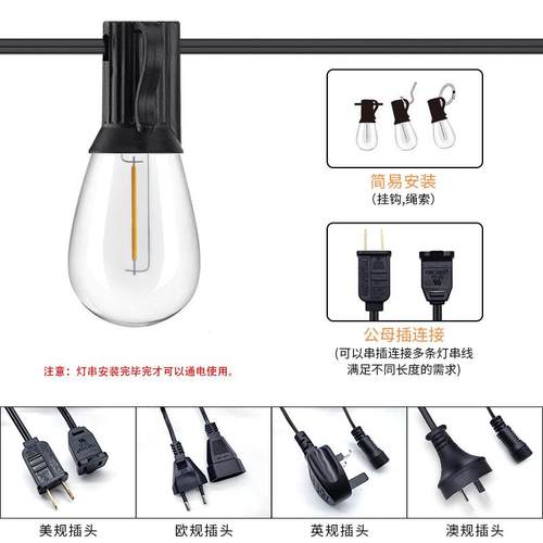 串S4灯串IGE户外防1水诞灯串高压灯暖光圣诞圣装饰灯串庭院灯串