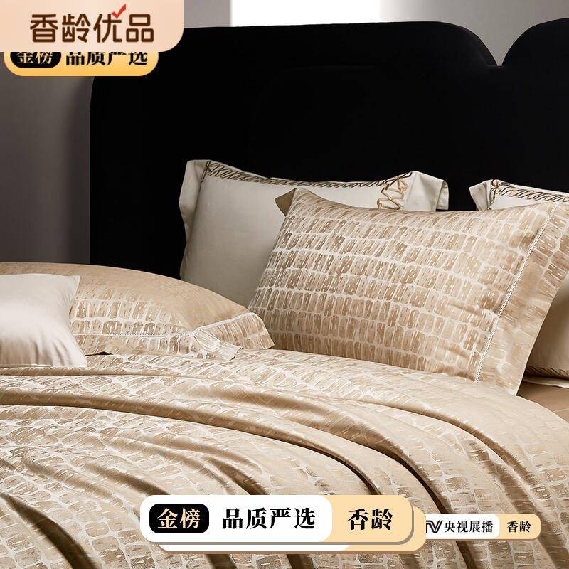 宝M丽本 线下款实体店 卡塞尔轻奢色织提花纯棉四件套别墅样板间