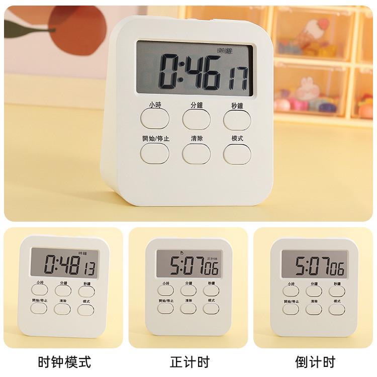 厨房定时器计时闹钟两用学生时间管理器电子闹钟批发多功能计时器