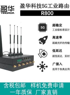 全网通双核5G插卡路由器1000兆智能MESH双频无线wifi6路由器厂家