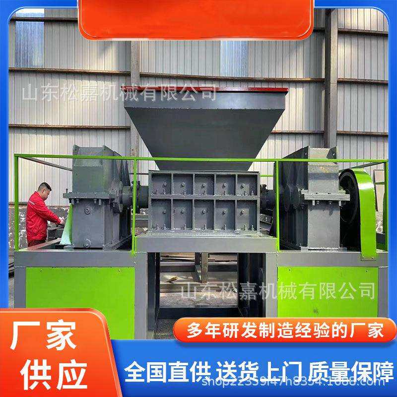 废油桶铁桶塑料桶破碎机 大型废铁废钢撕碎机 油桶物料铁皮粉碎机