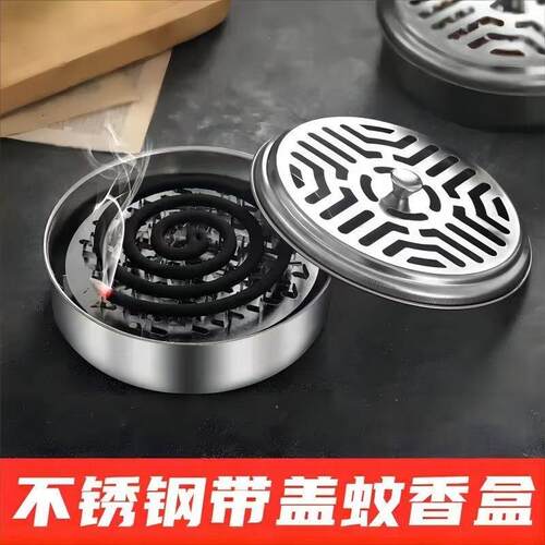 Stainless Steel Mosquito Coil Holder Tray with Lid, Ash Catc