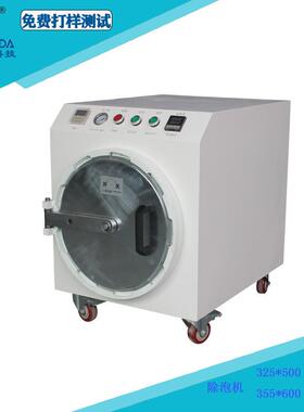 海伦达GZC-TP020工厂使用20寸碳钢除泡机消泡机碳钢高压消泡机